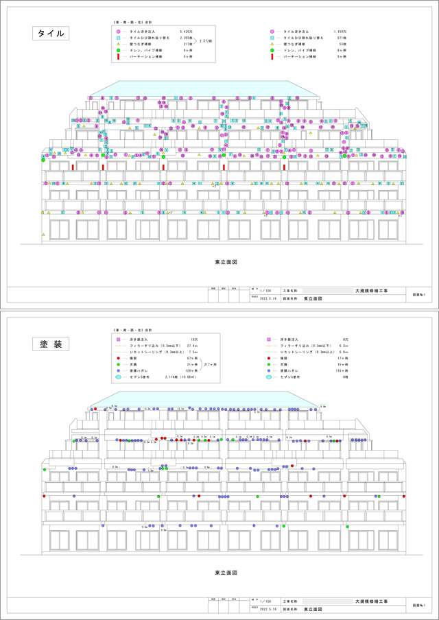 外壁補修図