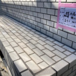 庇　ウレタン防水施工前