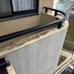 バルコニー腰壁　塗装工事　施工前