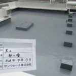屋上防水施工完了