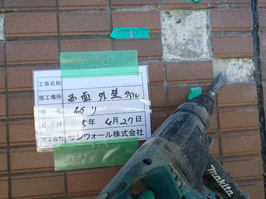 外壁補修工事　施工中