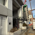 エントランス　施工完了