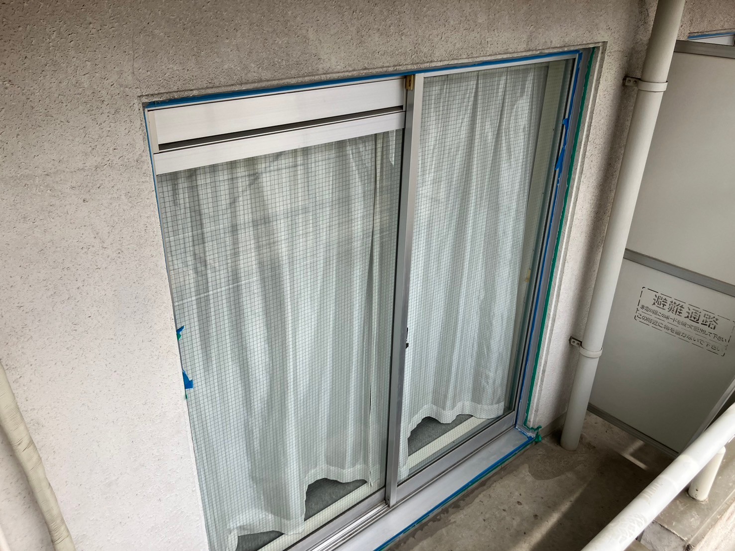 バルコニー　防水工事　施工前