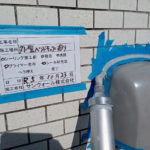 シーリング工事　新規シーリング充填