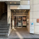 エントランス　施工前