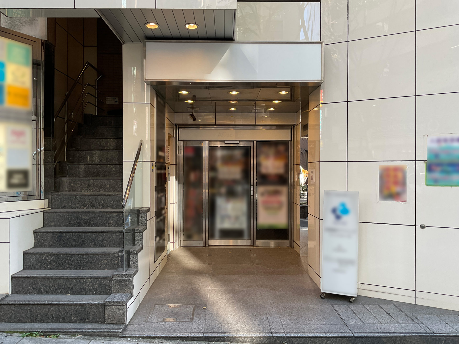 エントランス　施工前