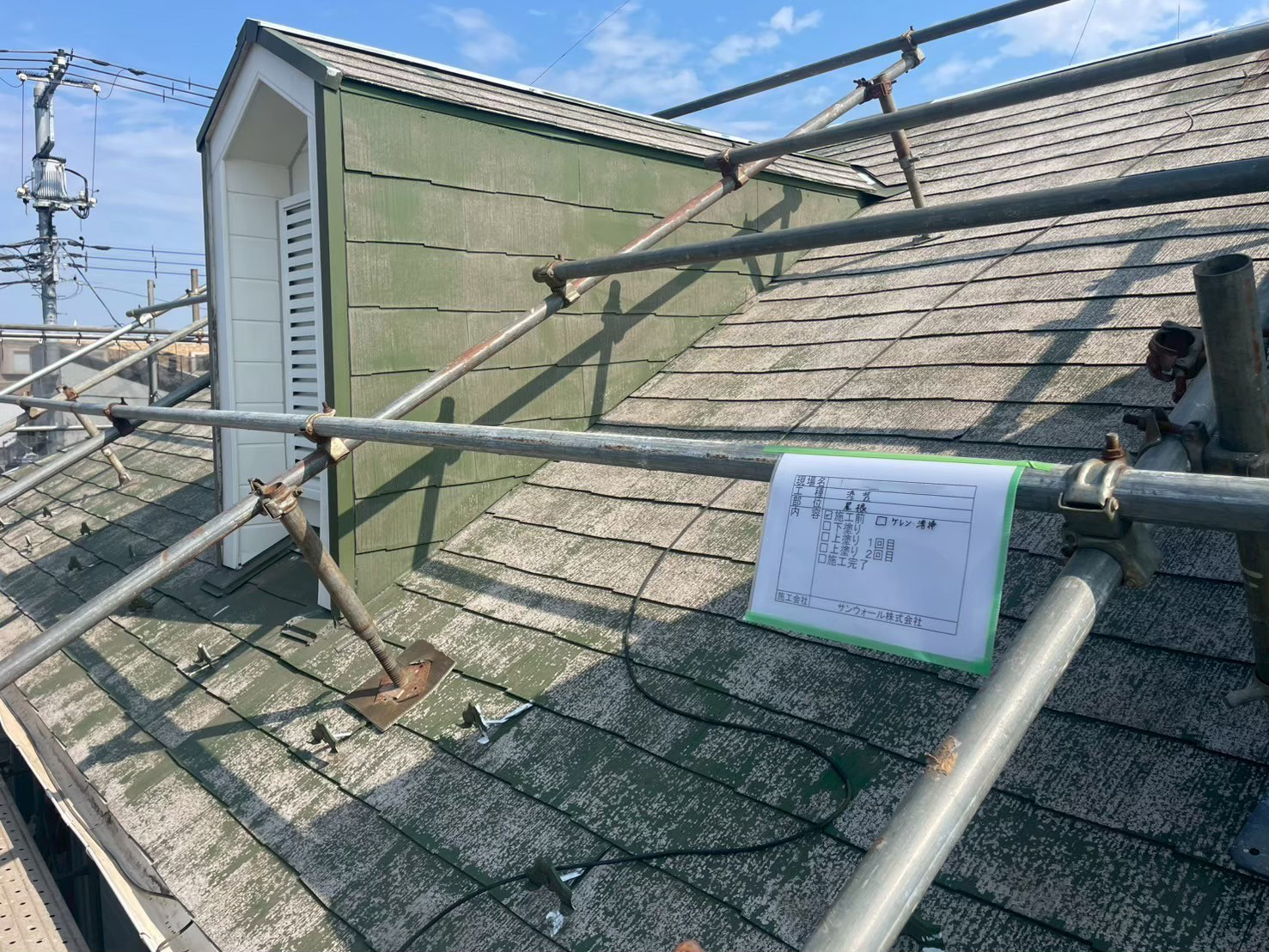 屋根塗装工事　施工前