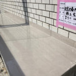 庇　ウレタン防水施工完了