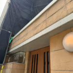 エントランス　薬品洗浄工事　施工前