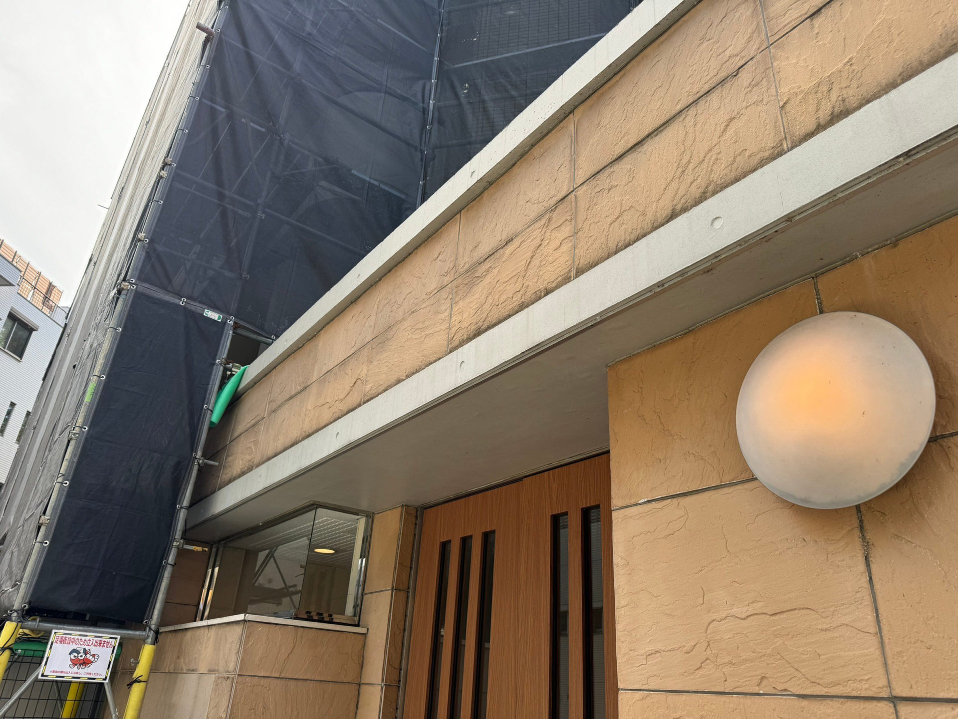 エントランス　薬品洗浄工事　施工前