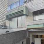 全体施工前