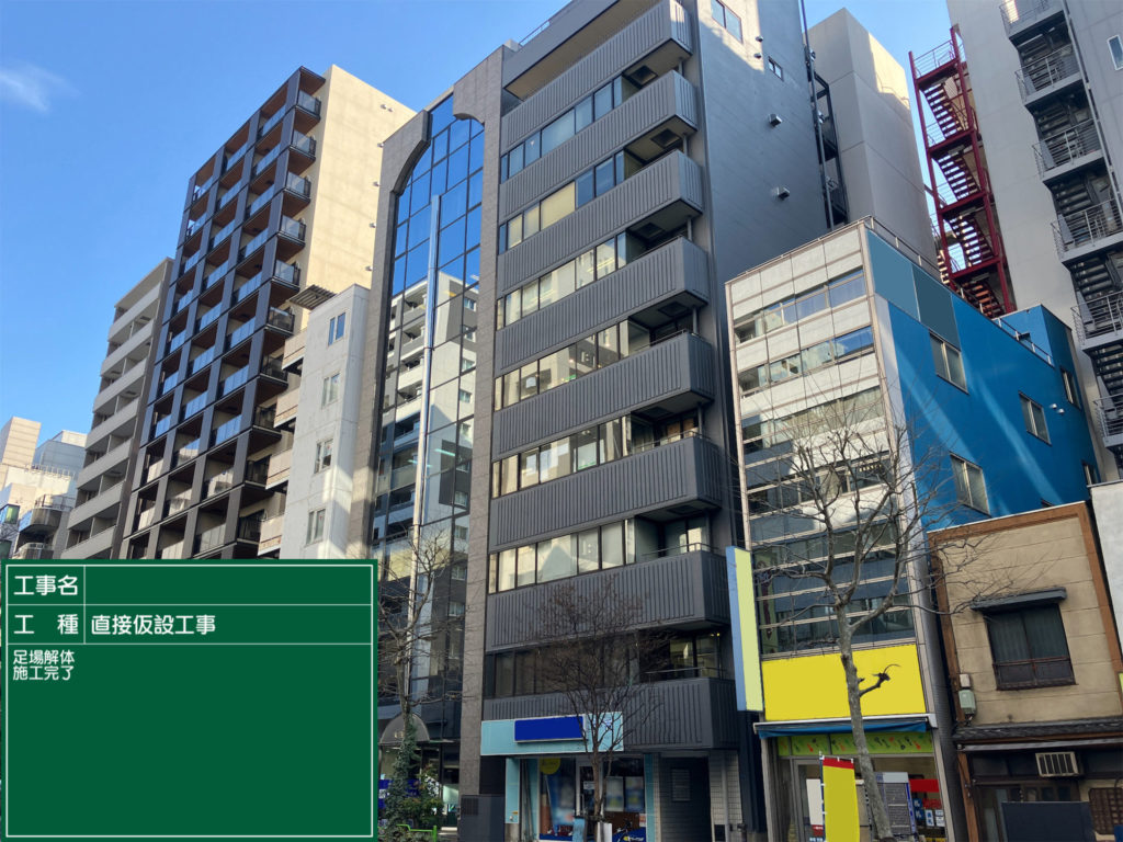 神奈川県　横浜市　Eビル