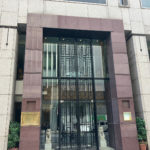 全体施工完了