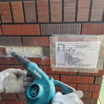 外壁　タイル貼替工事　清掃
