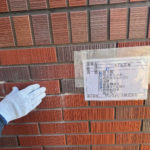 外壁　タイル貼替工事　新規タイル貼り