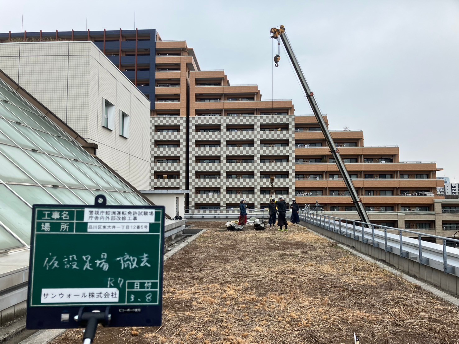 足場解体中