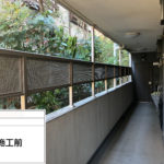 塗装工事　施工前