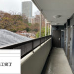 塗装工事　施工完了