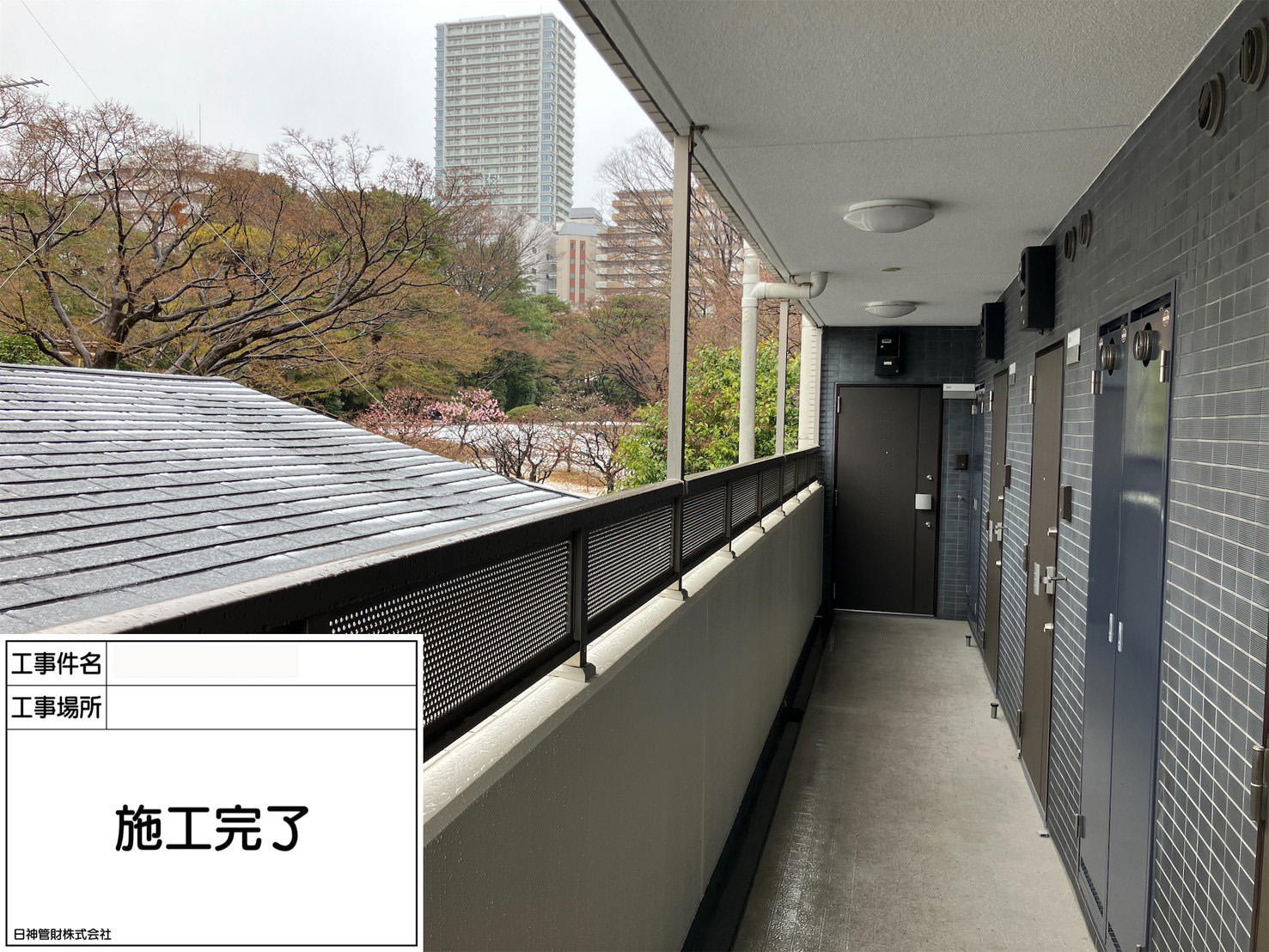 塗装工事　施工完了