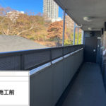 塗装工事　施工前