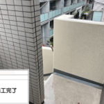 塗装工事　施工完了