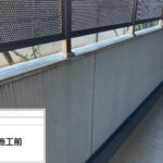 塗装工事　施工前