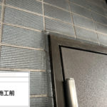 鉄部塗装工事　施工前
