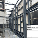 鉄部塗装　施工完了