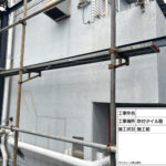 外壁塗装　施工前