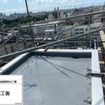 屋上防水　施工完了