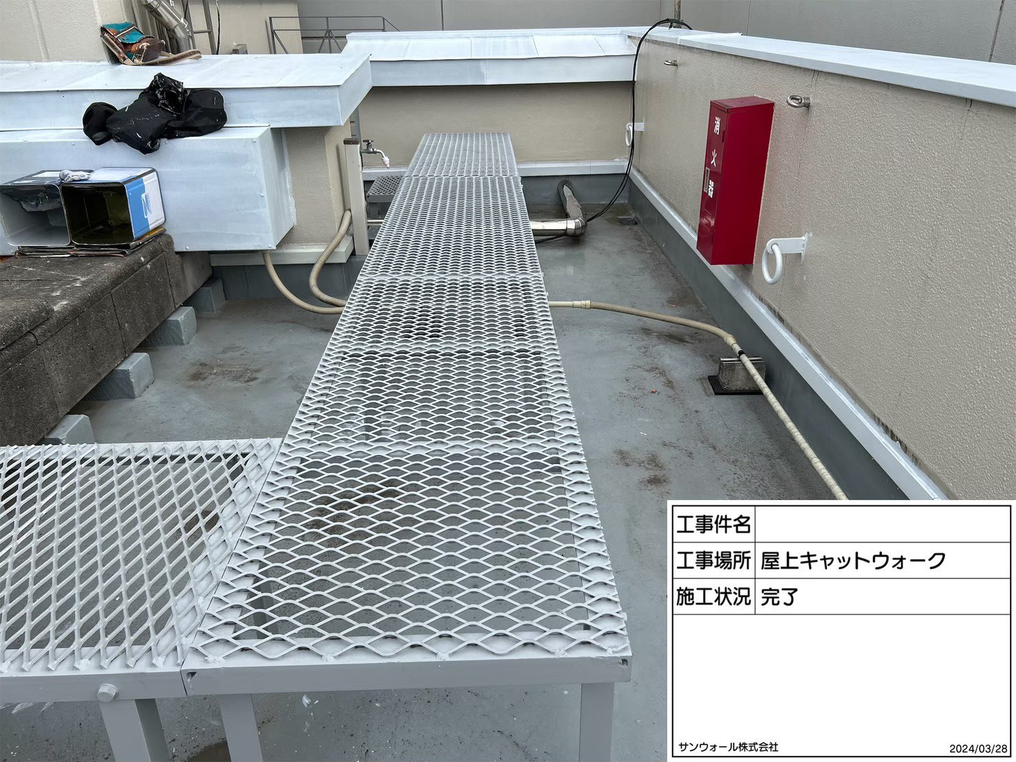 キャットウォーク　塗装施工完了