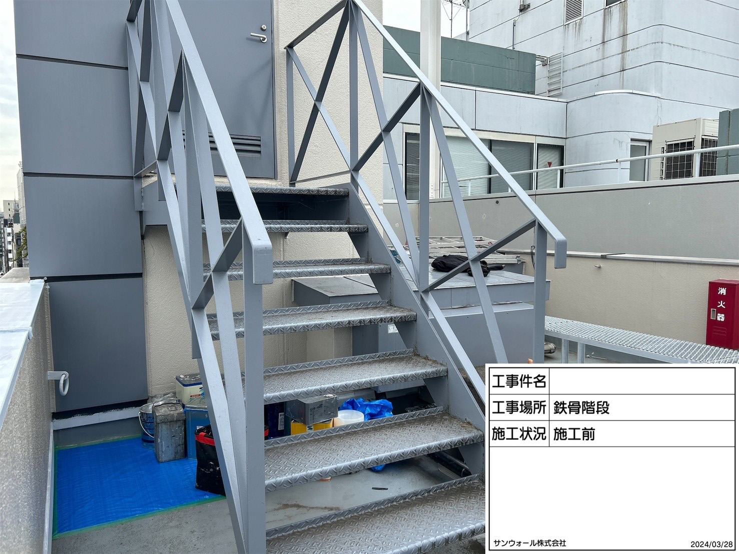 鉄骨階段　施工完了