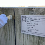 下地補修　Uカットシーリング　プライマー塗布