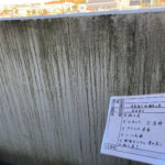 下地補修　Uカットシーリング　施工前