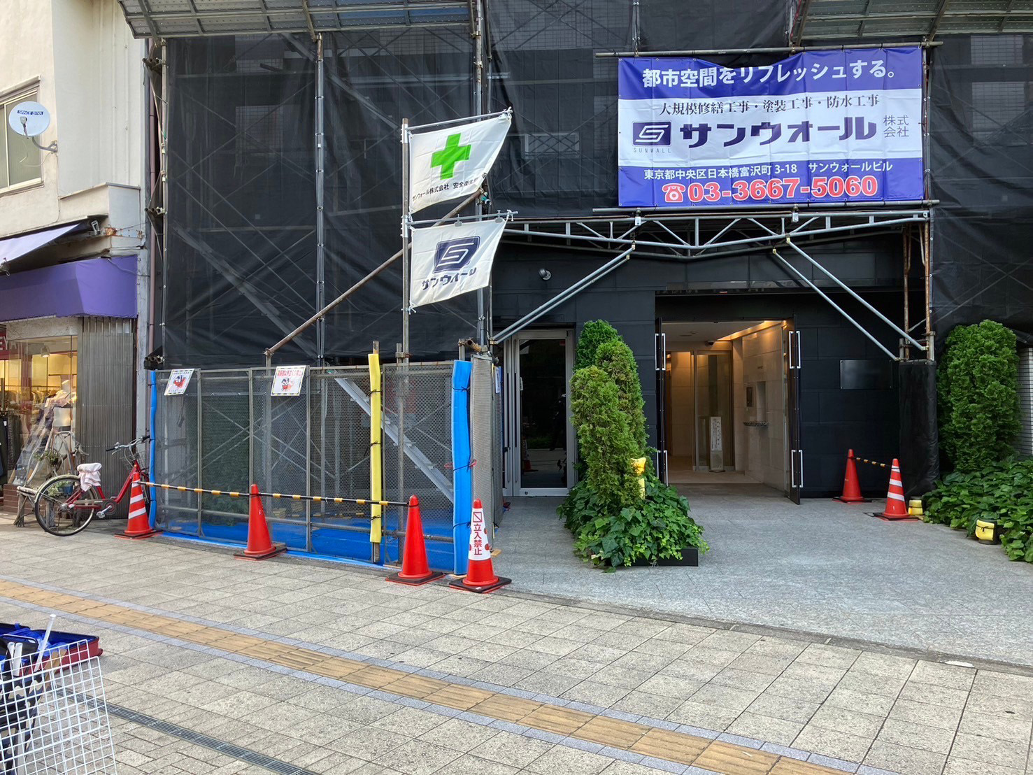 エントランス　仮設状況