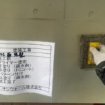 コンクリート打ちっ放し　塗装工事　パターン付け
