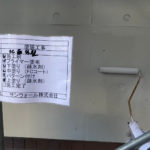 コンクリート打ちっ放し　塗装工事　疎水剤塗布