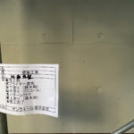 コンクリート打ちっ放し　塗装工事　施工完了