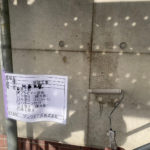 コンクリート打ちっ放し　塗装工事　プライマー塗布