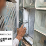 ガラスブロック工事　錆止め塗布