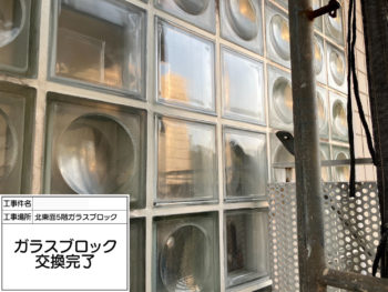 東京都　港区　Pマンション