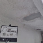 下地補修工事　施工完了