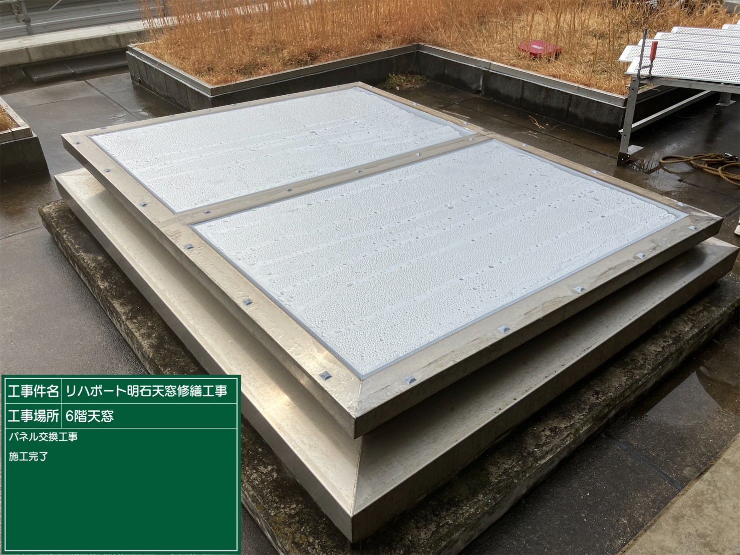 シーリング工事　施工完了