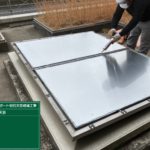 アルミパネル枠用捨てシーリング