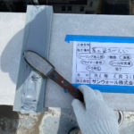 笠木　シーリング工事　ヘラ押さえ