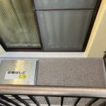 バルコニー防水工事　施工完了