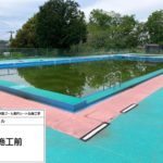 長尺シート工事　施工前
