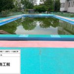 長尺シート工事　施工前