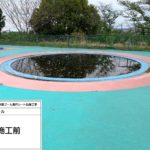 長尺シート工事　施工前