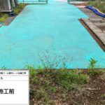 長尺シート工事　施工前